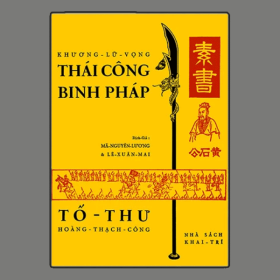 Thái công binh pháp