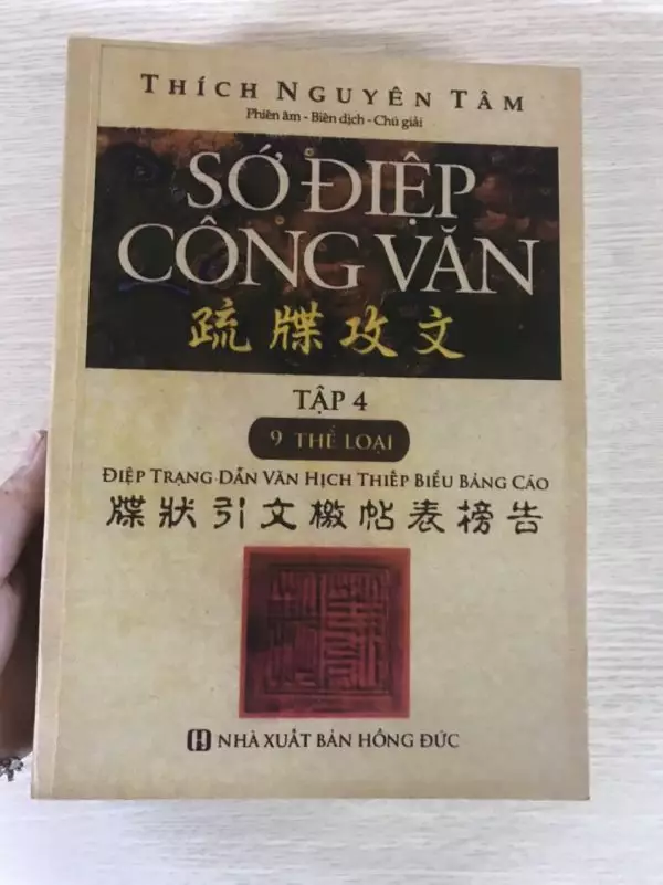 Sớ Điệp Công Văn Tập 4