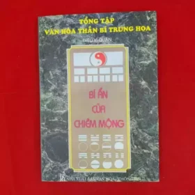 Chiêm mộng là gì? Bí ẩn của chiêm mộng.
