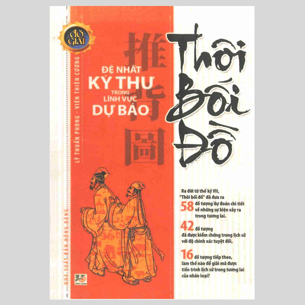 Thôi Bối Đồ - Đệ Nhất Kỳ Thư Trong Lĩnh Vực Dự Báo