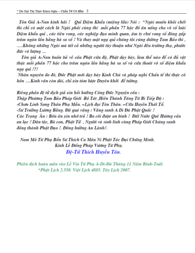 Du Già Diệm Khẩu Thí Thực Khoa Nghi