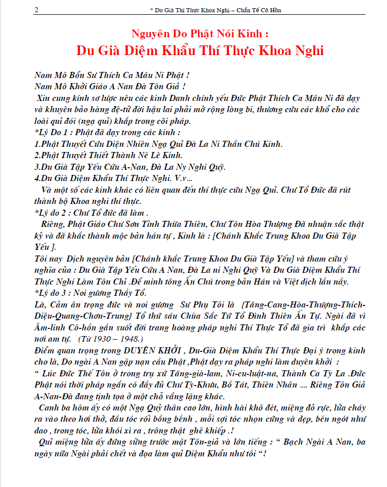 Du Già Diệm Khẩu Thí Thực Khoa Nghi