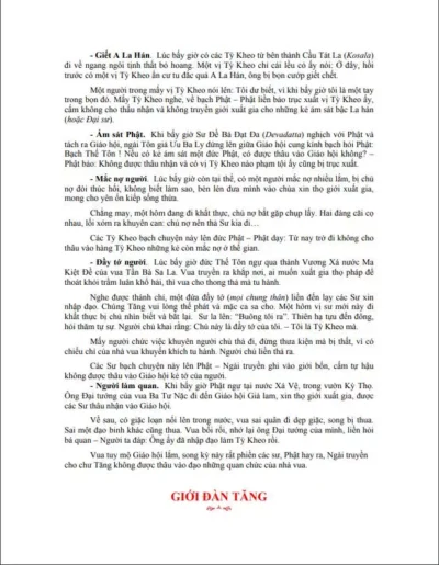 Giới Đàn Tăng – H.T Thích Thiện Hòa