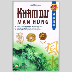 Kham Dư Mạn Hứng