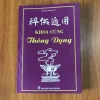 Khoa Cúng Thông Dụng – Quang Hương Tự – NXB Thời Đại