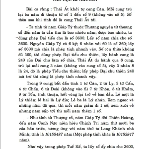 Thái Ất Dị Giản Lục (Thần Cơ Dị Số)