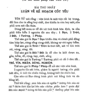 Tôn Tử Binh Pháp (Chợ Lớn 1955) – Thi Đạt Chí