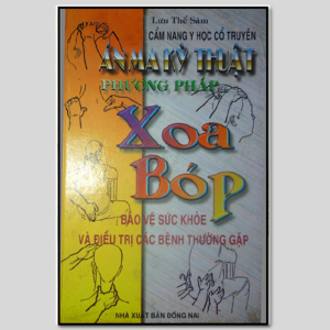 Án Ma Kỹ Thuật Phương Pháp Xoa Bóp – Lưu Thế Sâm
