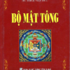 Bộ Mật Tông