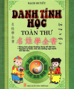 Danh Tính Học Toàn Thư - Bạch Huyết