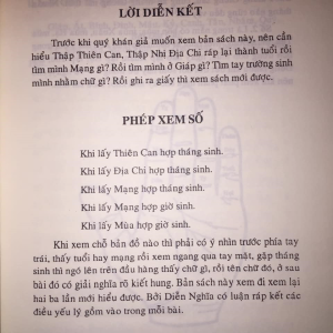 Diễn Cầm Tam Thế Diễn Nghĩa – Dương Công Hầu