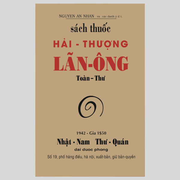 Hải Thượng Lãn Ông Toàn Thư