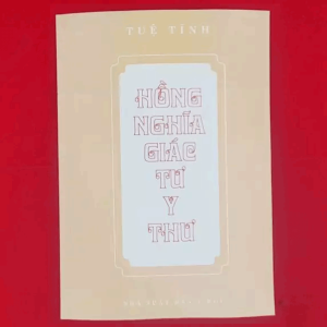 Hồng Nghĩa Giác Tư Y Thư – Tuệ Tĩnh