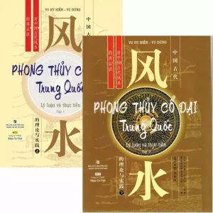 Phong Thủy Cổ Đại Trung Quốc – Trọn bộ 2 quyển