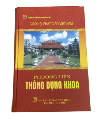 Phương Tiện Thông Dụng Khoa