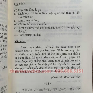 Quần Thư Trị Yếu 360 (Trọn bộ 3 quyển) Quốc Ngữ