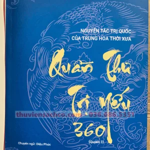Quần Thư Trị Yếu 360 (Trọn bộ 3 quyển) Quốc Ngữ