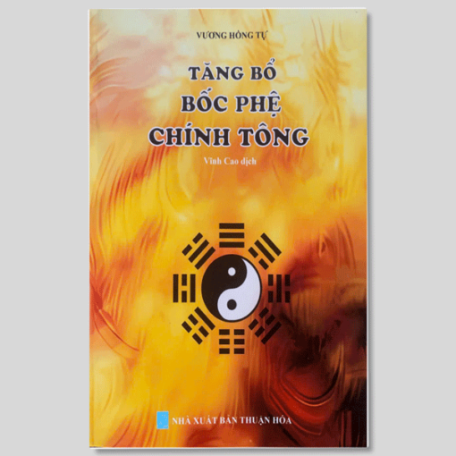 Tăng bổ bốc phệ chính tông - Vương Hồng Ngự