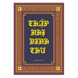 Thập Nhị Binh Thư