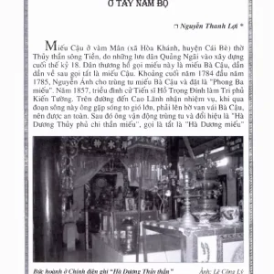 Tín Ngưỡng Thờ Mẫu Và Nghi Lễ Hầu Đồng