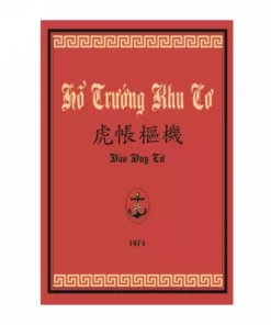 Hổ Trướng Khưu Cơ (Sài Gòn 1974) – Đào Duy Từ