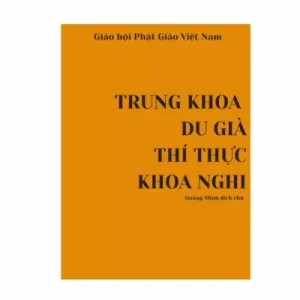 Trung Khoa Du Già Thí Thực Khoa Nghi
