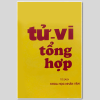 Tử Vi Tổng Hợp