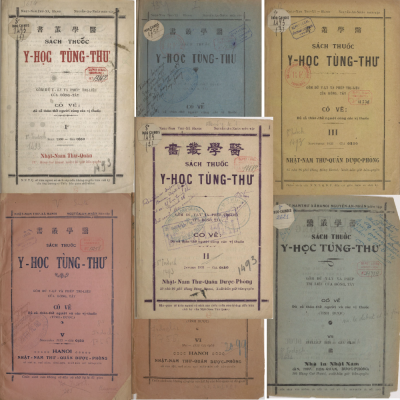 Bộ Sách Y Học Tùng Thư 7 Tập – Nguyễn An Nhân – Xb Năm 1930