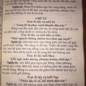 Coi Tuổi Và Dựng Vợ Gả Chồng – Huỳnh Liên Tử