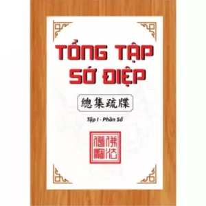 Tổng Tập Sớ Điệp Tập I Phần Sớ