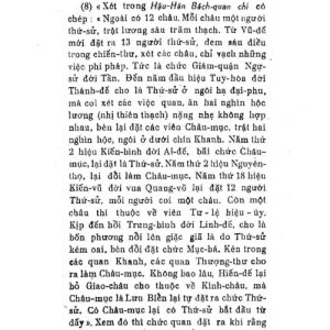 Đại Việt Sử Ký Toàn Thư Ngoại Kỷ