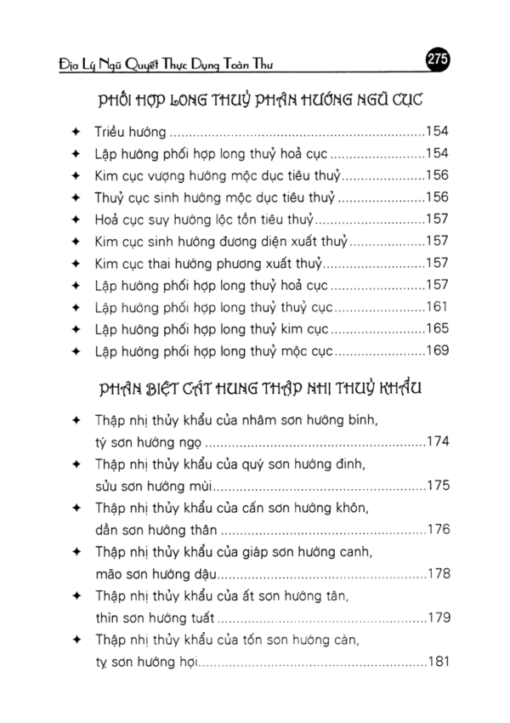 Địa Lý Ngũ Quyết Thực Dụng Toàn Thư