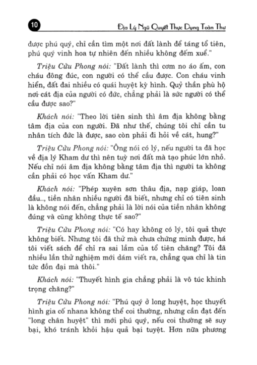 Địa Lý Ngũ Quyết Thực Dụng Toàn Thư