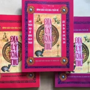 Địa Lý Toàn Thư Trọn Bộ 3 Cuốn - Lưu Bá Ôn