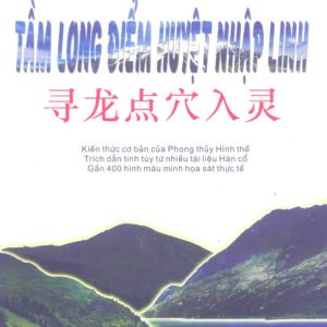 Tầm Long Điểm Huyệt Nhập Linh – Cổ Đồ Thư