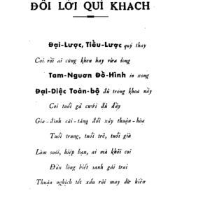 Tam Ngươn Đồ Hình – Lê Văn Nhàn - NXB Xuân Thu 1956