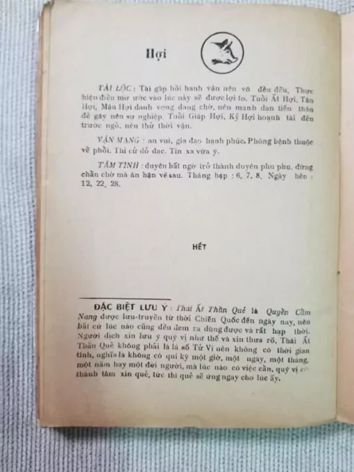 Thái Ất Thần Quẻ – Lã Quán Như