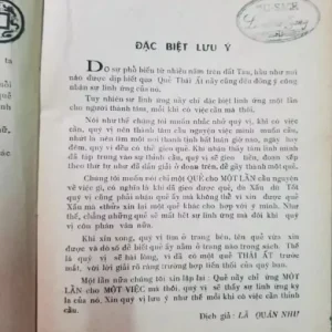Thái Ất Thần Quẻ – Lã Quán Như