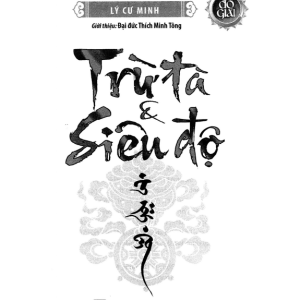 Trừ Tà Và Siêu Độ