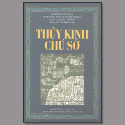 Thủy Kinh Chú Sớ