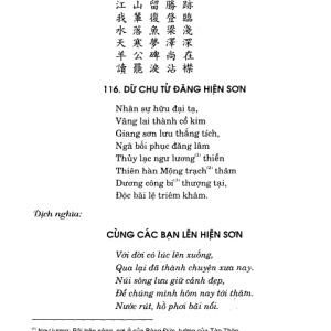 300 Bài Thơ Đường (Đường Thi Tam Bách Thủ) – Hành Đường Thoái Sĩ