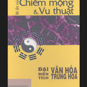 Bí Ẩn Của Chiêm Mộng Và Vu Thuật (đoán mộng cầu hồn nhập xác) – Diêu Vĩnh Quân
