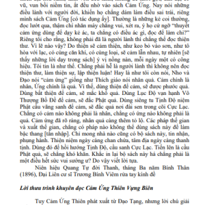 Cảm Ứng Thiên Vựng Biên