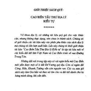 Cao Biền Tấu Thư Địa Lý Kiểu Tự