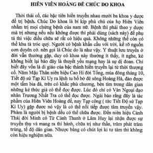 Chúc Do Khoa (13 Khoa Y Dược Trị Bệnh) – Hiên Viên Hoàng Đế – dịch Pháp Sư Huyền Trí