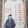 Đổng Công Trạch Nhật Cát Hung Dụng Sự – Đổng Trọng Thư