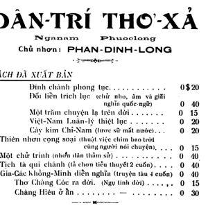 Gia Các Khổng Minh Diễn Nghĩa