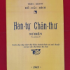 Hán Tự Chân Thư Sơ Biên