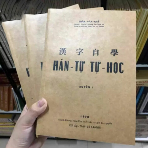Hán Tự tự học – Bộ 3 cuốn – 1970