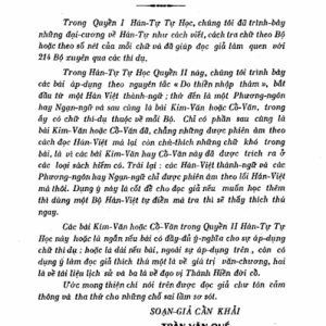 Hán Tự tự học – Bộ 3 cuốn – 1970